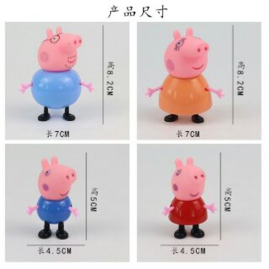 SET GIA ĐÌNH HEO